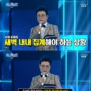 미스터와시