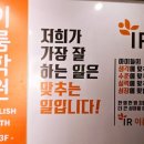 이룸학원 이미지