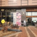 상대원 직장인 점심. 카페 델리뉴스 성남점 후기