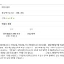 초록별여행사