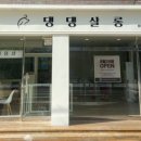 댕댕살롱 이미지