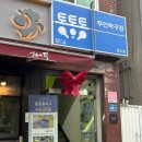 통통통탁구