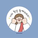 장평로10길 | 거제 장평 맛집/술집 [거제영양센터]; 닭구이&amp;전골/후기많음