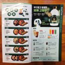 보배반점(갈산점) | [인천/부평구] 짱구 콜라보 한정판 보배반점 갈산점