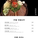 한남불고기 이미지