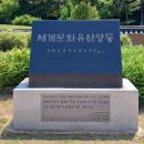 양동 | 경주 양동 마을 다녀온 후기