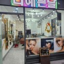 예쁜날 헤어샵 이미지