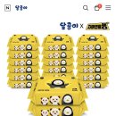 펭수 친환경 휴대용 물티슈 20팩 7,900원 이미지