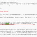 정지사유 못들은 애들은 여기서 신고하면 된당 이미지