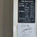 조조칼국수 - 수원시 영통구 광교호수공원로 277 | 광안리 조조칼국수 N번째 방문 후기