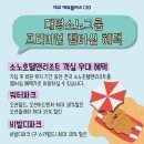 (주)대교