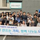 내일드림협동조합 이미지