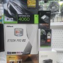 13400F / RTX 4060 건축설계용 PC 조립납품