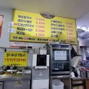 이삭칼국수 이미지