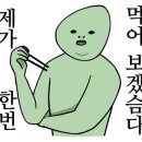 영이네칼국수&카페