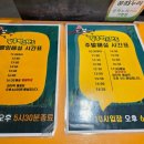 비즈벅스 | 광주 아이와 실내동물원 곤충박물관 벅스랜드 후기 패밀리랜드 즐기기와 체험학습을 한번에 할 수 있는 곳