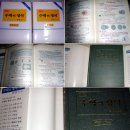 유레카수학전문학원 - 연수구 앵고개로246번길 10 | 유레카수학전문학원