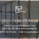 스카이비즈컴퍼니 이미지