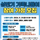 이천시장애인종합복지관 이미지