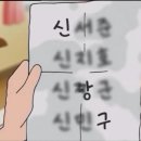 짱구가짱 이미지