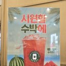 포트캔커피의정부역점