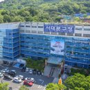 서중시장 이미지