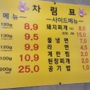 권가네막창 이미지