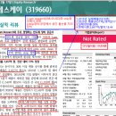 피에스케이 이미지