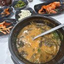 대박이네가마솥뚝배기 이미지