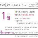 나리발레무용학원