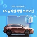 센트럴모터스(주) 네이버블로그