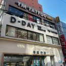 디데이헤어 - 서산시 한마음16로 32 | 강남 메이크업샵 신논현 메이크업 디데이헤어메이크업 헤메후기