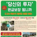 지리산농산 이미지