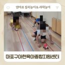 미술이랑놀아요 | 아이랑 종이컵자동차만들기 마포구아현육아종합지원센터 예약방법 및 후기(엄마표미술·집콕놀이 추천)