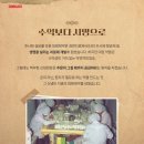 대원돈
