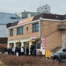 호떡대장 이미지