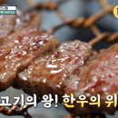 한국집식당 이미지