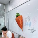 복받은 당뮤의 돌🥕🧡