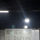 진미숯불구이 이미지