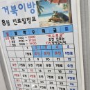 다온소아과