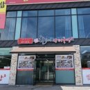 충주 할머니장터국밥 솔직 후기