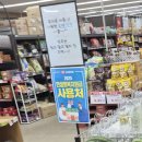 양주과일왕