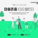 청호나이스