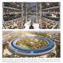 로이드빌딩 이미지