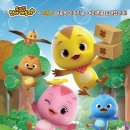 가족 뮤지컬 겁쟁이 빌리 이미지