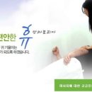심신 안정을 위한 아로마테라피 이미지