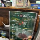 여수 장수촌 | 여수 장수촌 내돈내산 후기 I 여수 오리고기 추천, 여수 오리고기 맛집