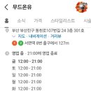 하랑헤어뷰티 이미지