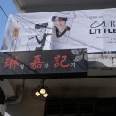 카페 아이엔 이미지