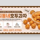 (주)도시농사꾼농업회사법인 네이버블로그